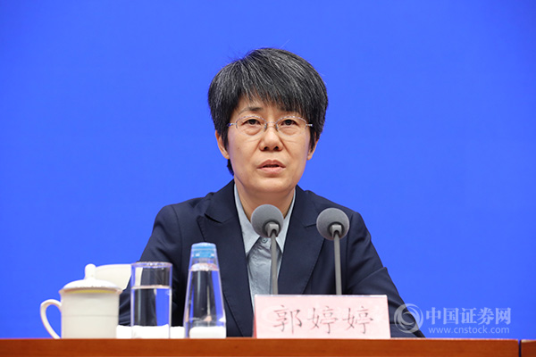 史丽 摄上证报中国证券网讯(记者 陈芳)商务部副部长郭婷婷10月10日在