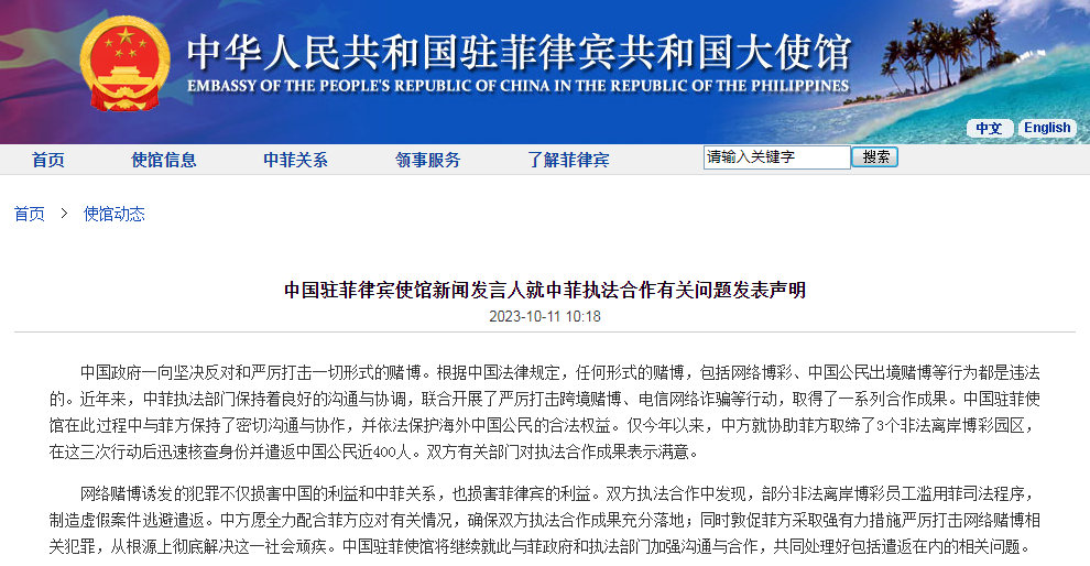 中证报声明 20231011105847571.png