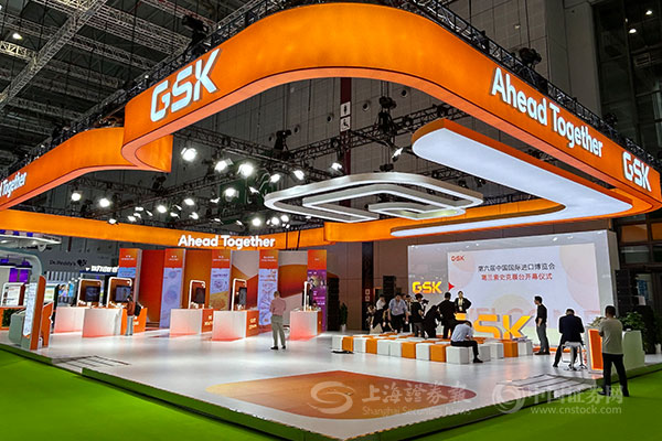 GSK