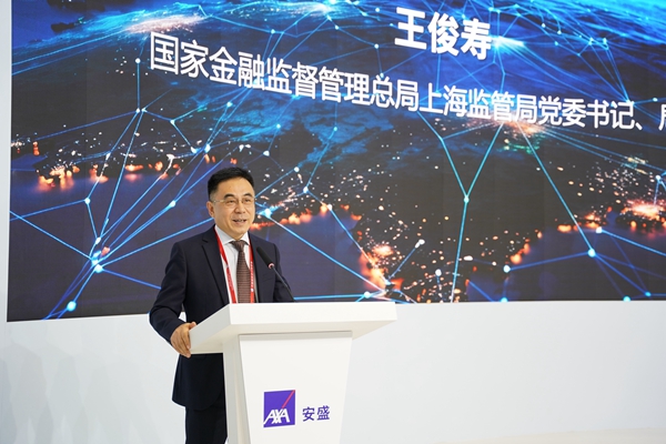 王俊寿:增强上海国际金融中心竞争力影响力 助推金融强国建设-新闻