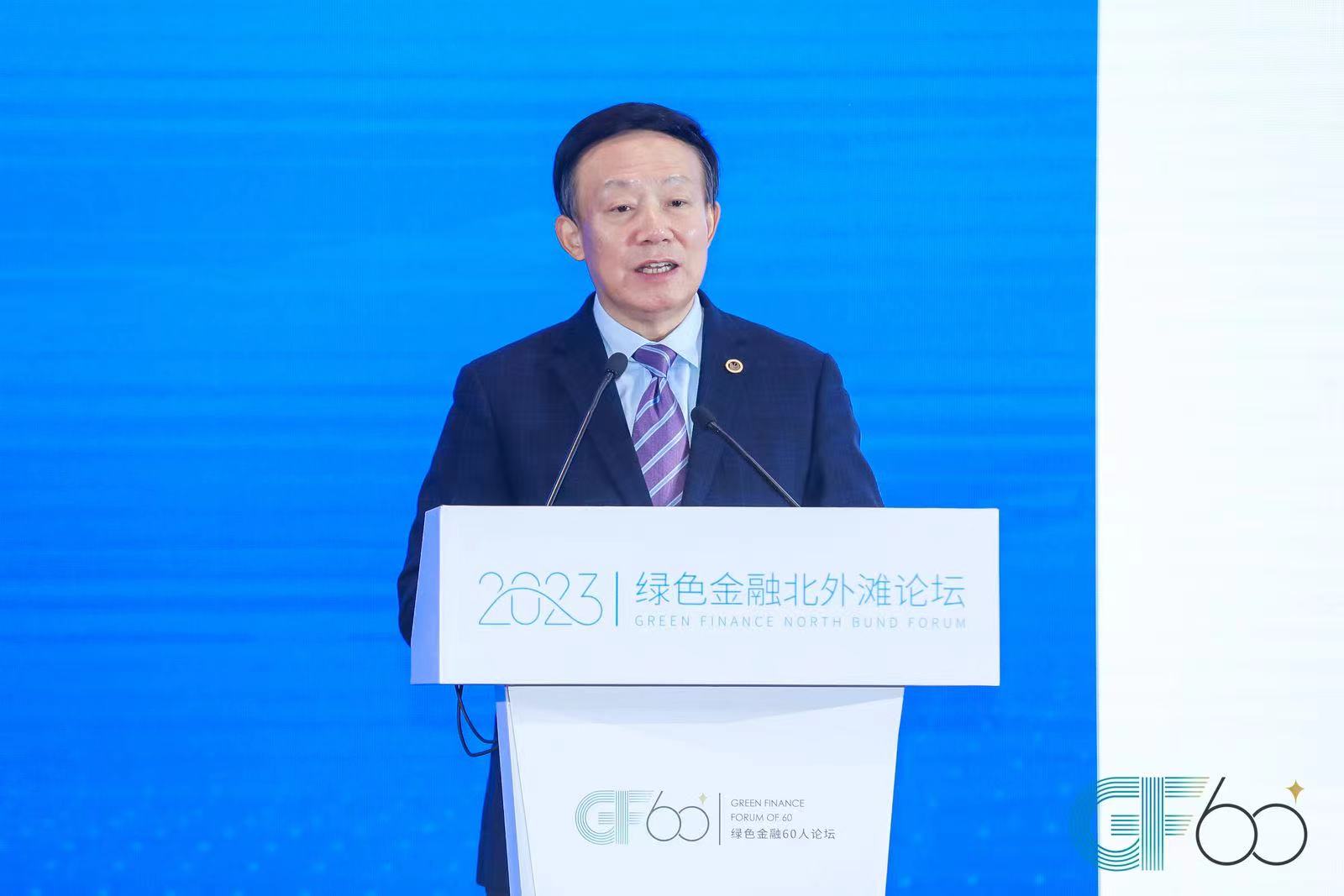 中国环境保护产业协会会长郭承站金融赋能产业创新共促经济社会绿色