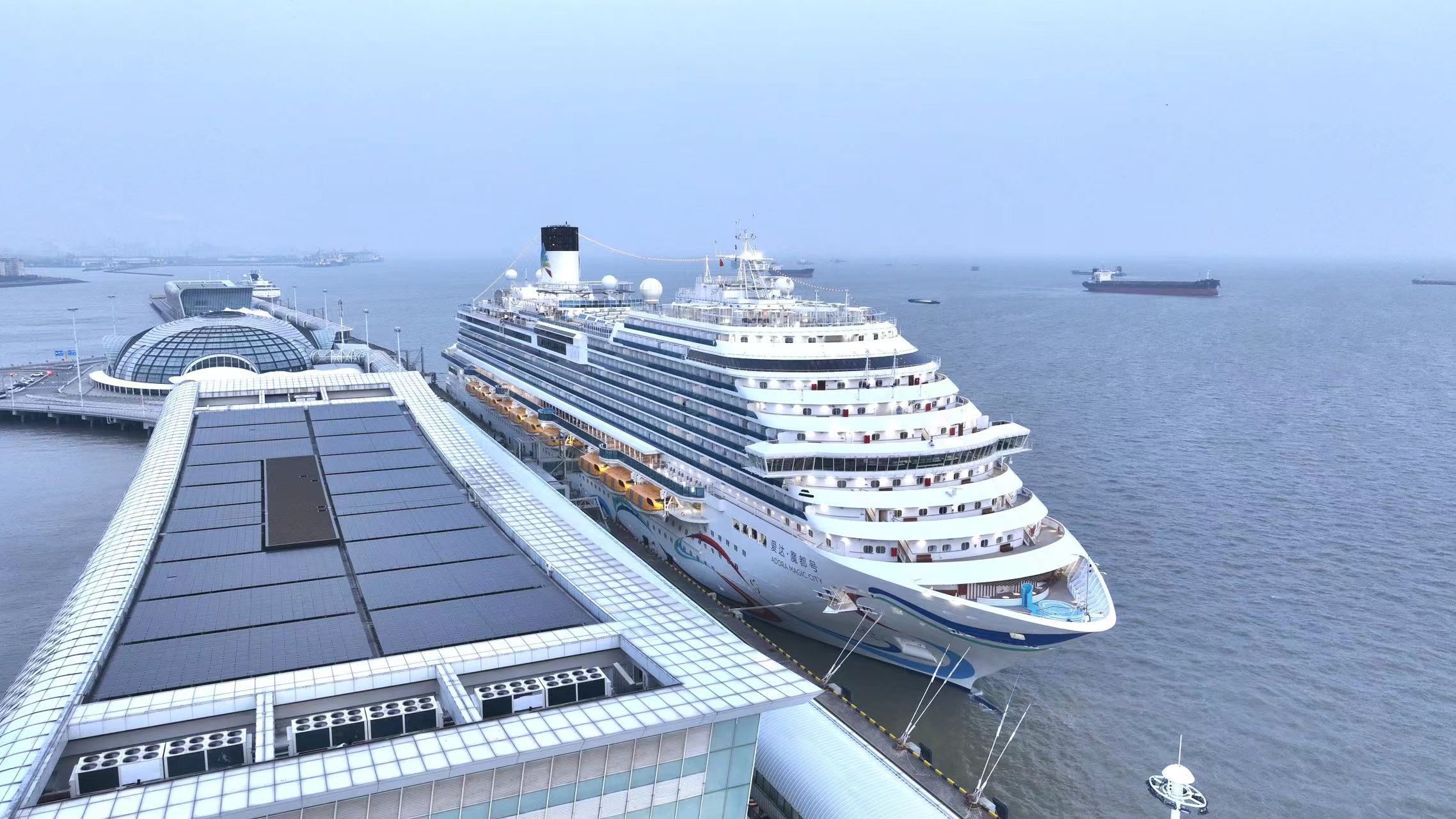国产首艘大型邮轮"爱达·魔都号"完成首航-新闻-上海证券报·中国证券