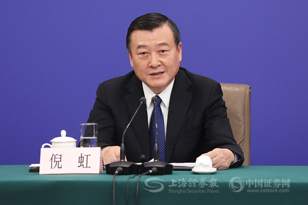 两会快讯 | 住房城乡建设部部长倪虹:一视同仁支持不同所有制房地产