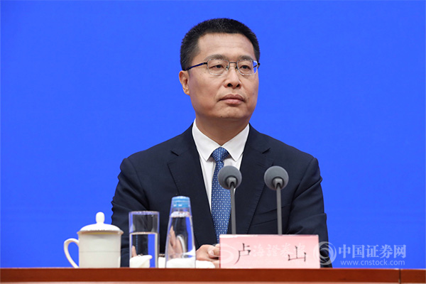 浙江省副省长卢山将着力推动开放型经济水平加快打造高能级开放强省