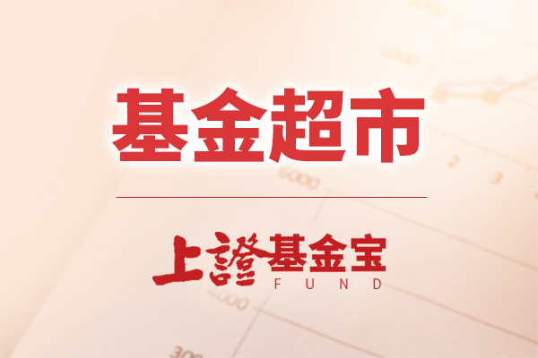 购前必读 | 拥抱先进力量 农银先进制造混合基金5月6日起发行